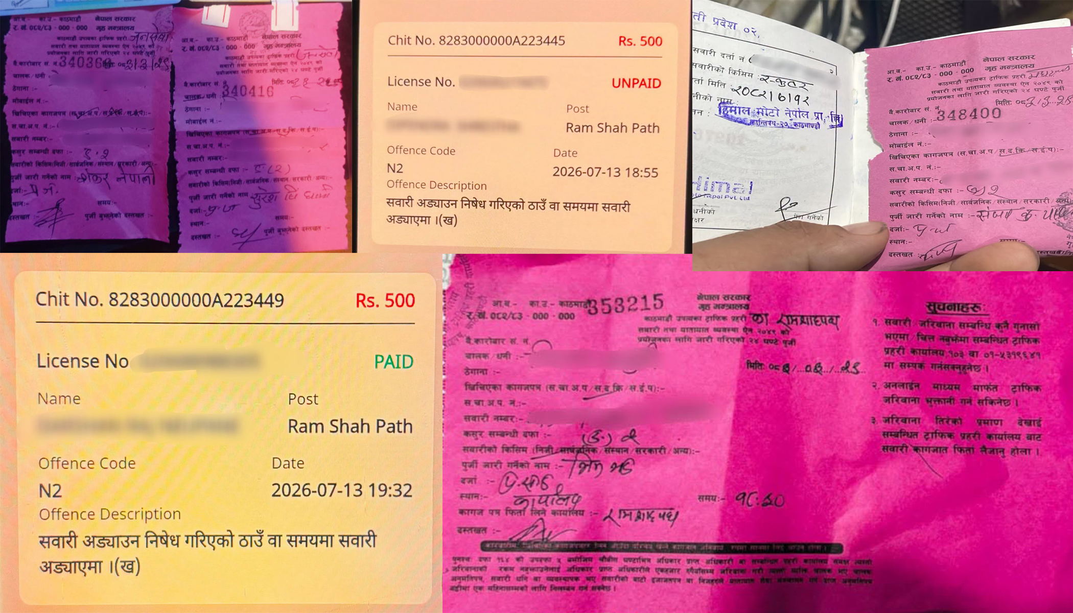 सार्वजनिक सडकमा जथाभावी सवारी पार्किङ गरी ट्राफिक व्यवस्थापनमा अवरोध पुर्‍याएका विभिन्न १४ वटा सवारी साधनहरुलाई प्रचलित कानुन बमोजिम कारबाही गरिएको छ।