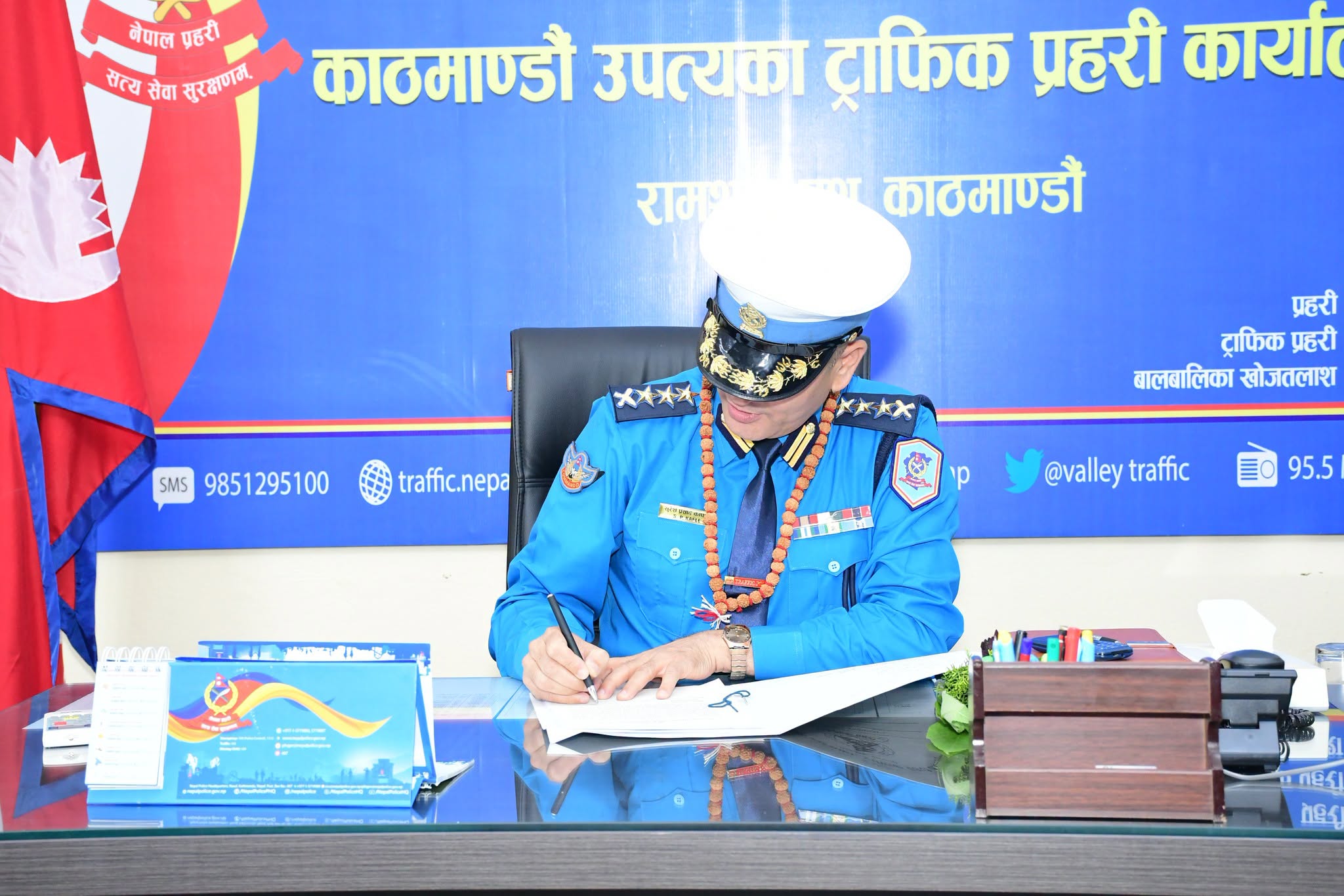 मिति २०८३/०२/२५ गते प्रहरी वरिष्ठ उपरीक्षक सुरेश प्रसाद काफ्लेज्यूवाट काठमाण्डौं उपत्यका ट्राफिक प्रहरी कार्यालयको प्रमुखको रुपमा पदभार ग्रहण ।