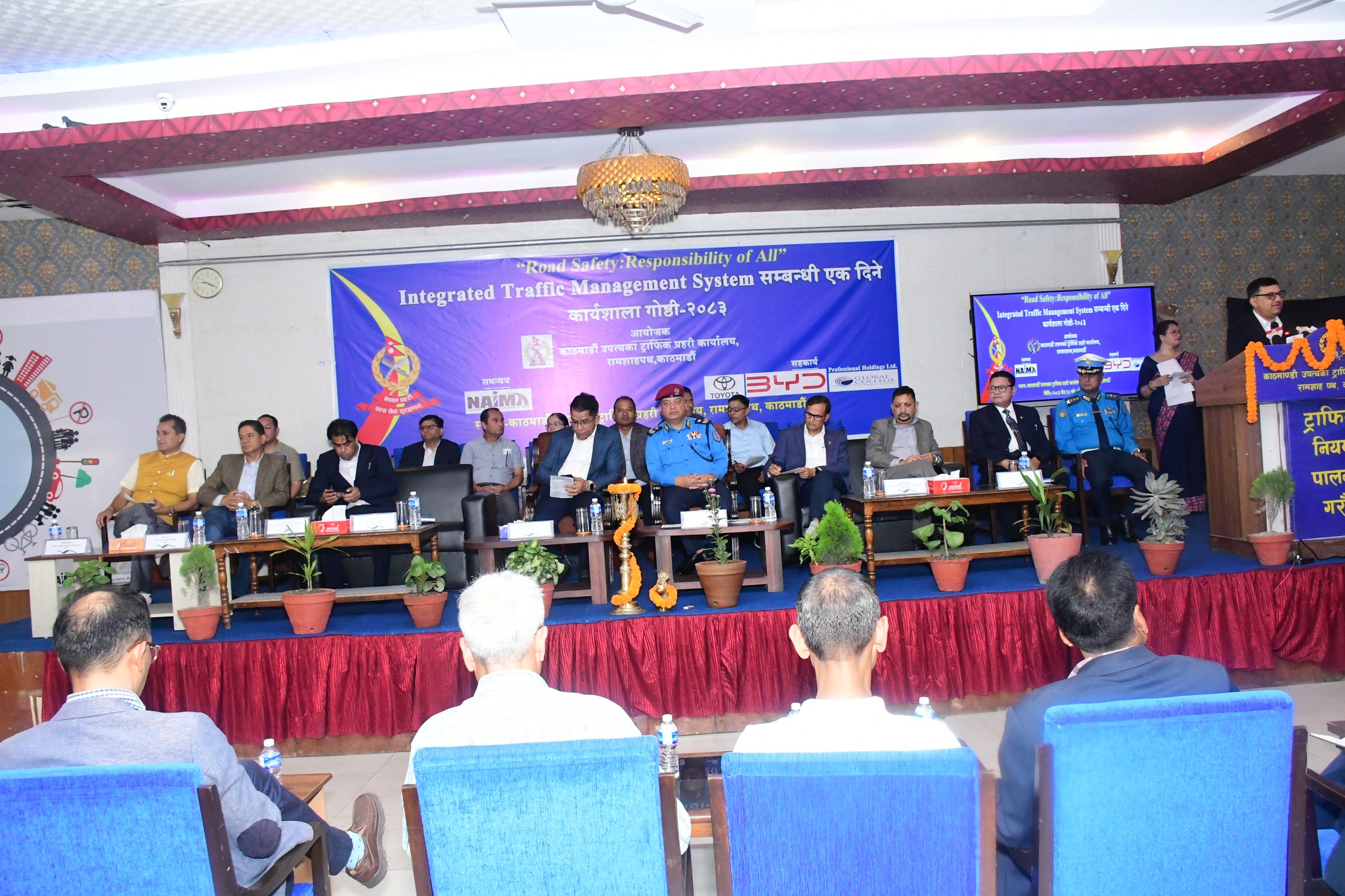 मिति २०८३।०२।१८ गते काठमाडौँ उपत्यका ट्राफिक प्रहरी कार्यालय रामशाहपथको आयोजनामा “Integrated Traffic Management System सम्बन्धी एक दिवसीय कार्यशाला गोष्ठी २०८३” सम्पन्न ।